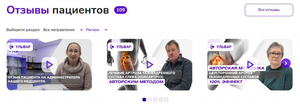 Оптимизация страницы