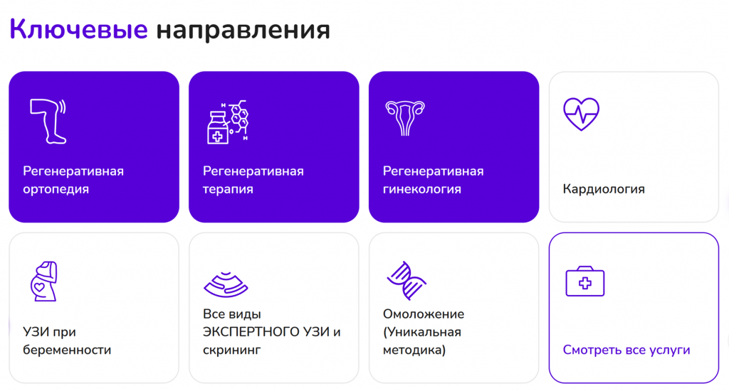 Подробные страницы