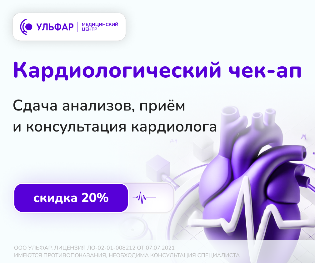 Контекстная реклама